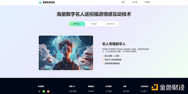 谁会成为下一个百倍币王者？这匹黑马不容错过！