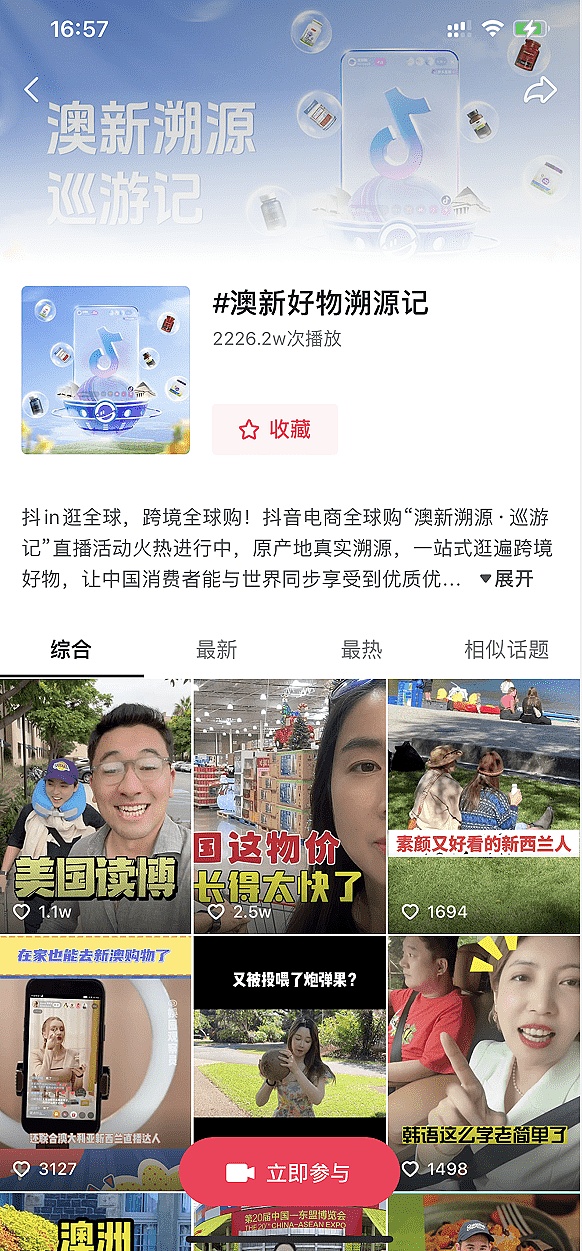 传统金融玩新花样：嘉实基金在香港试水代币化背后的故事
