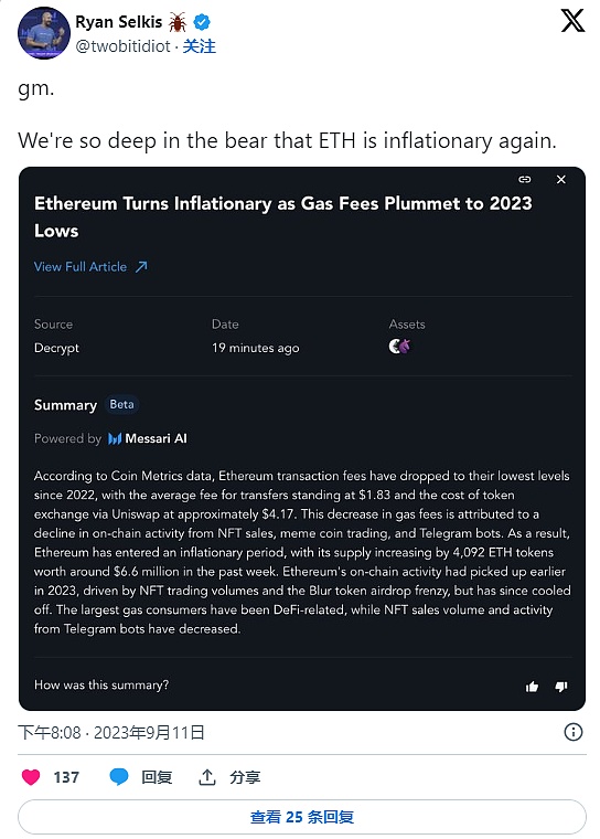 当华尔街遇上区块链：ETF将如何重塑加密市场格局？