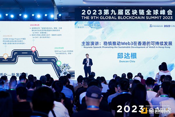 区块链革命：当传统金融巨头开始玩自己的游戏