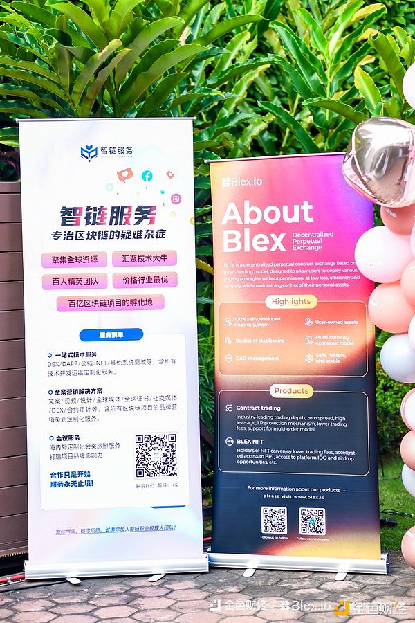 传统银行的区块链突围：澳新银行代币化资产测试引发行业思考