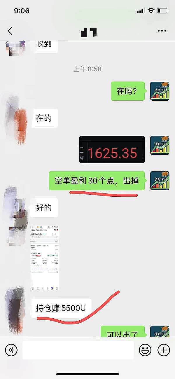 加密市场新周期：如何在这个不一样的牛市中找到真正的机会？