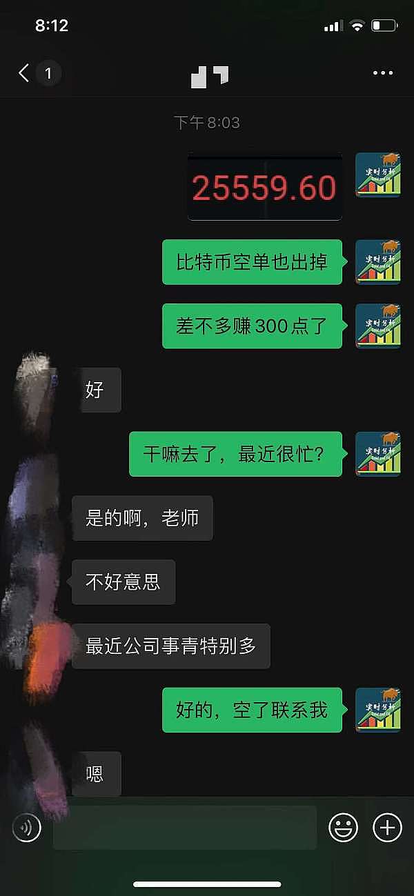 加密货币暴涨的背后：是真牛市还是昙花一现？