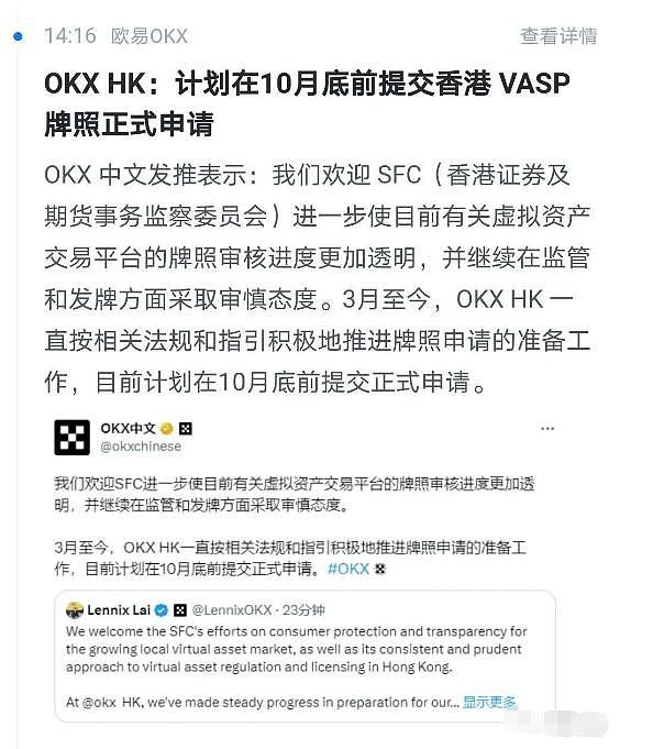市场风向突变：以太坊看跌情绪悄然退场