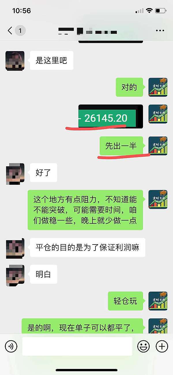 深夜币圈：8月11日凌晨比特币以太坊操作指南