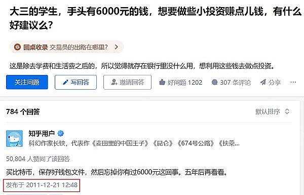 Web3创业必修课：如何找到你的市场甜蜜点