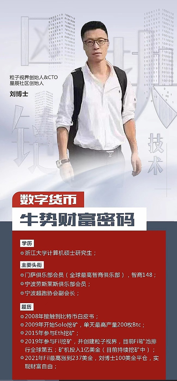 币安为何突然挥别俄罗斯？一场出人意料的商业撤离