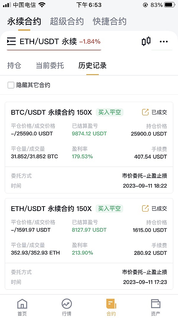 UNI币：DeFi江湖里的隐形冠军，你了解多少？