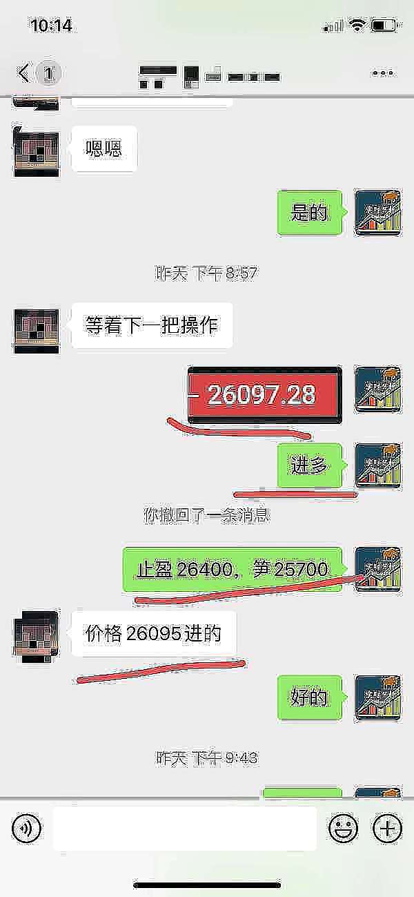 当美债收益率飙升，比特币市场正在上演怎样的故事？