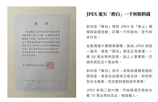 澳大利亚监管机构为何要对Kraken交易所开刀？