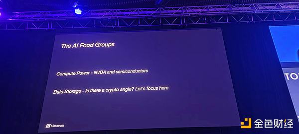 BitGo掌门人揭秘：比特币ETF获批之路荆棘丛生